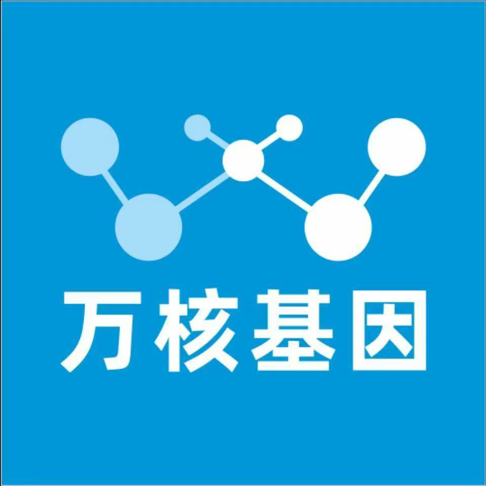咸宁崇阳县万核基因亲子鉴定